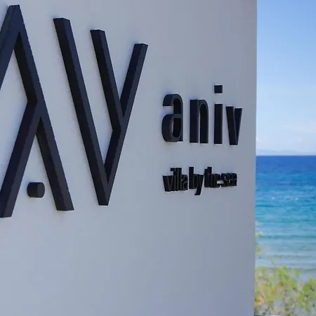 Aniv By The Sea * Κίνι